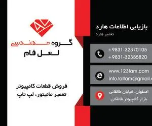 خدمات آی تی