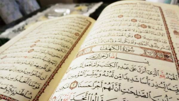 اهمیت دادن مهریه در قرآن