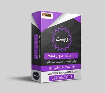 موسسه كنكور حرف اخر