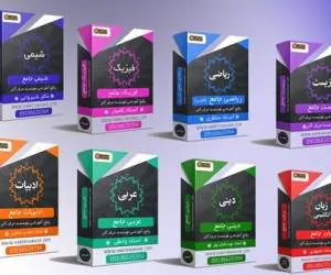 موسسه آموزشی کنکور