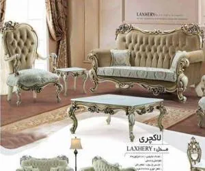 مدل های مبل
