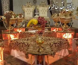 دفتر ازدواج