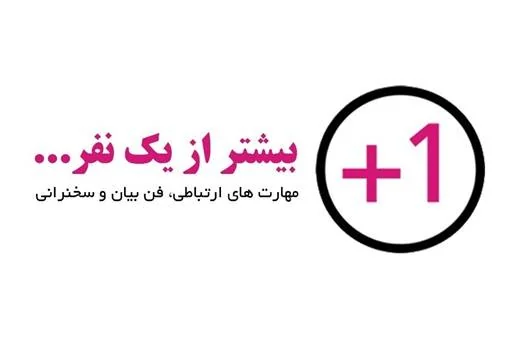 فرد موفق