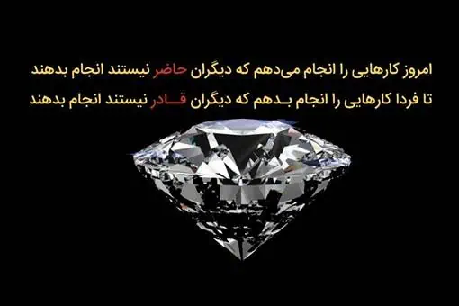 موفقیت