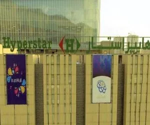 هایپراستار