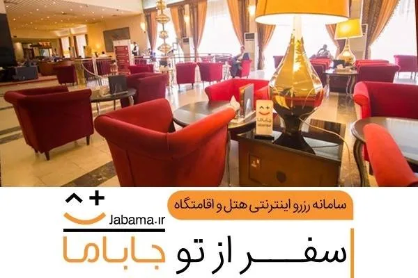 هتل های کیش