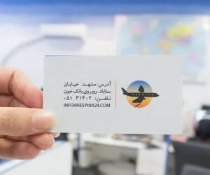 رزرو هتل