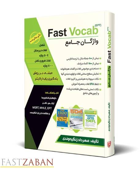 فست وکاپ