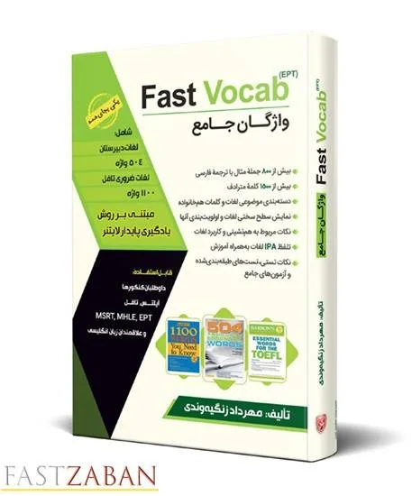 فست وکاپ