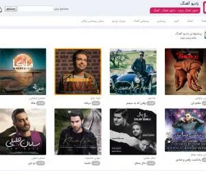 دانلود جدیدترین رادیو آهنگ