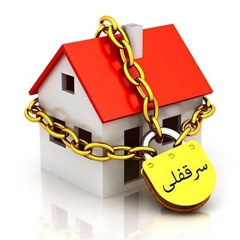 مالکیت