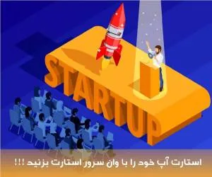 وان سرور