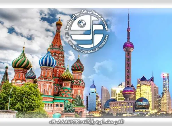 بورسیه تحصیلی