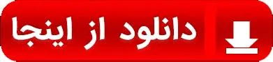 فال حافظ