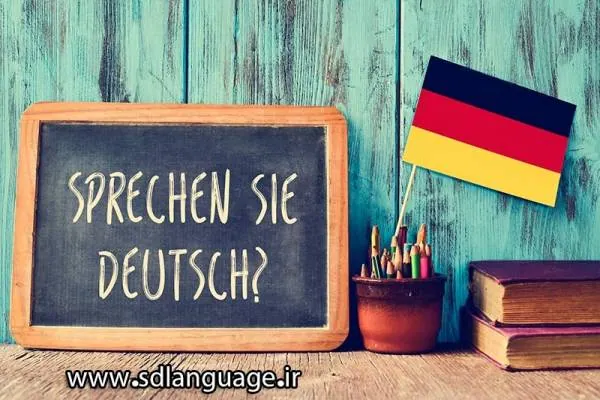 آموزشگاه زبان انگلیسی