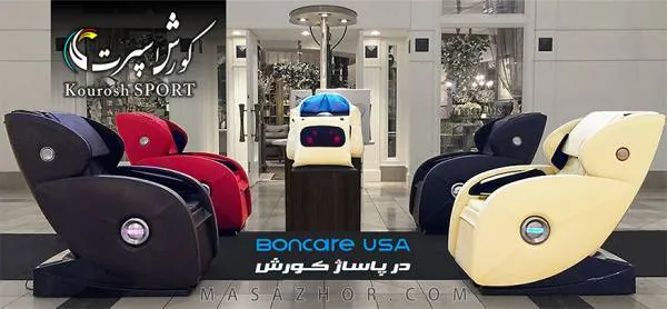 ماساژور