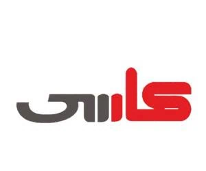 کارسی