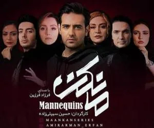 فیلم ایرانی