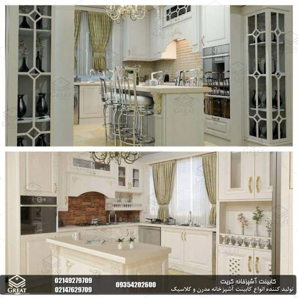 کابینت ممبران