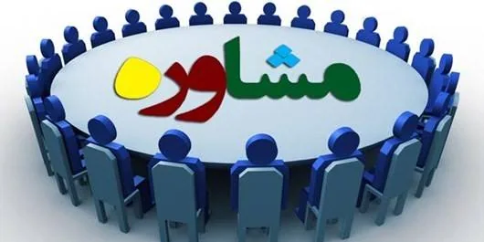 حل مشکلات خانوادگی مشاور خانواده