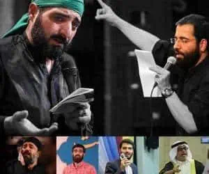 دانلود مداحی