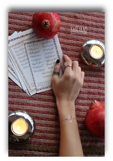 شب چله