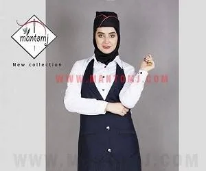 لباس فرم