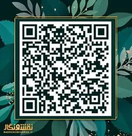 تقویم تبلیغاتی نقش و نگار