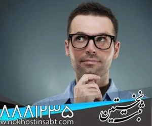کسب و کار