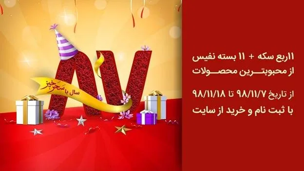 برند سحرخیز