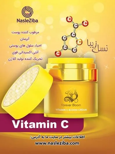 کرم ضد چروک