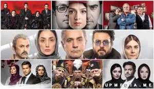 فیلم و سریال