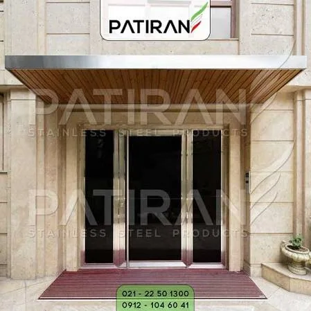 در استیل