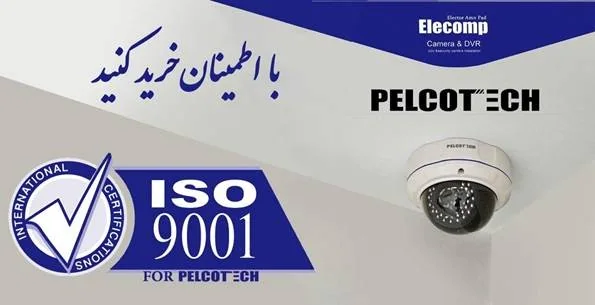 خرید دوربین مداربسته