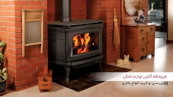 خرید بخاریپ