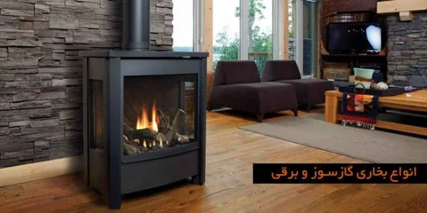 بخاری برقی