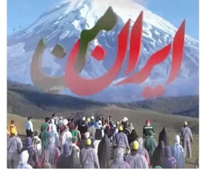حروف الفبا