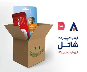 شاتل