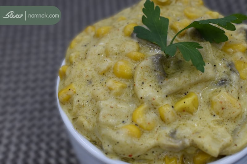 طرز تهیه کامل “ذرت مکزیکی” با طعمی فوق العاده بی نظیر