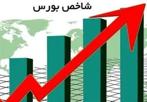 رشد بورس