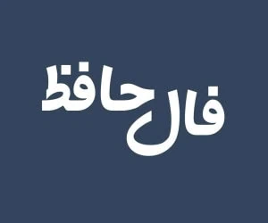فال