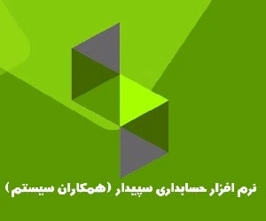 سپیدار