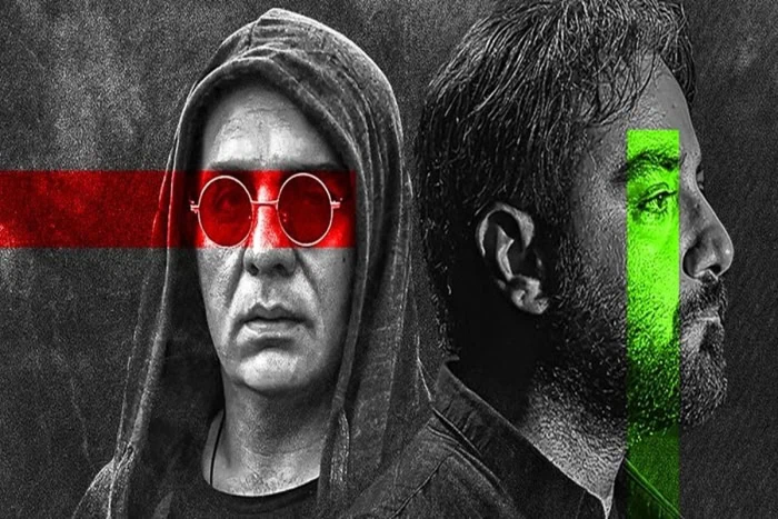 فیلم چشم سوم