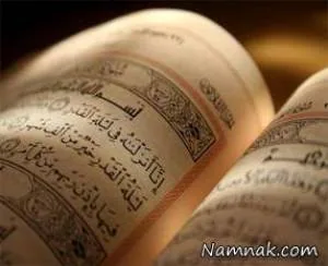 شبهای قدر