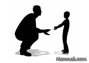  احترام به فرزند 