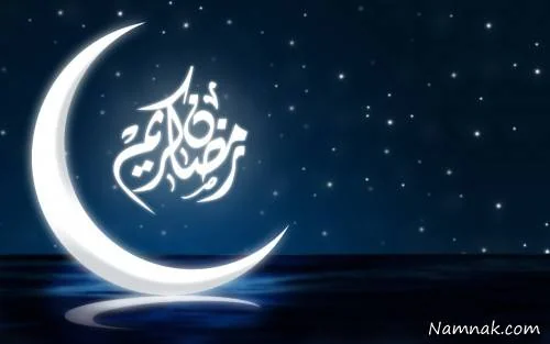احکام روزه