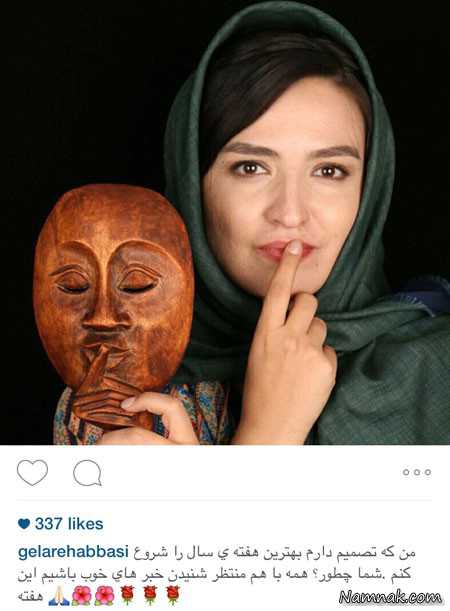 عکسهای جدید بازیگران زن ایرانی