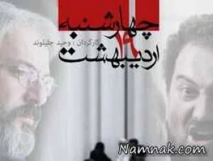 جشنواره ونیز 2015