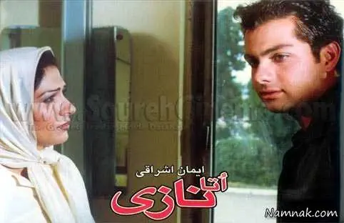  ساغر عزیزی