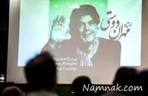 مهران دوستی